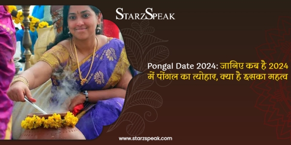 pongal date 